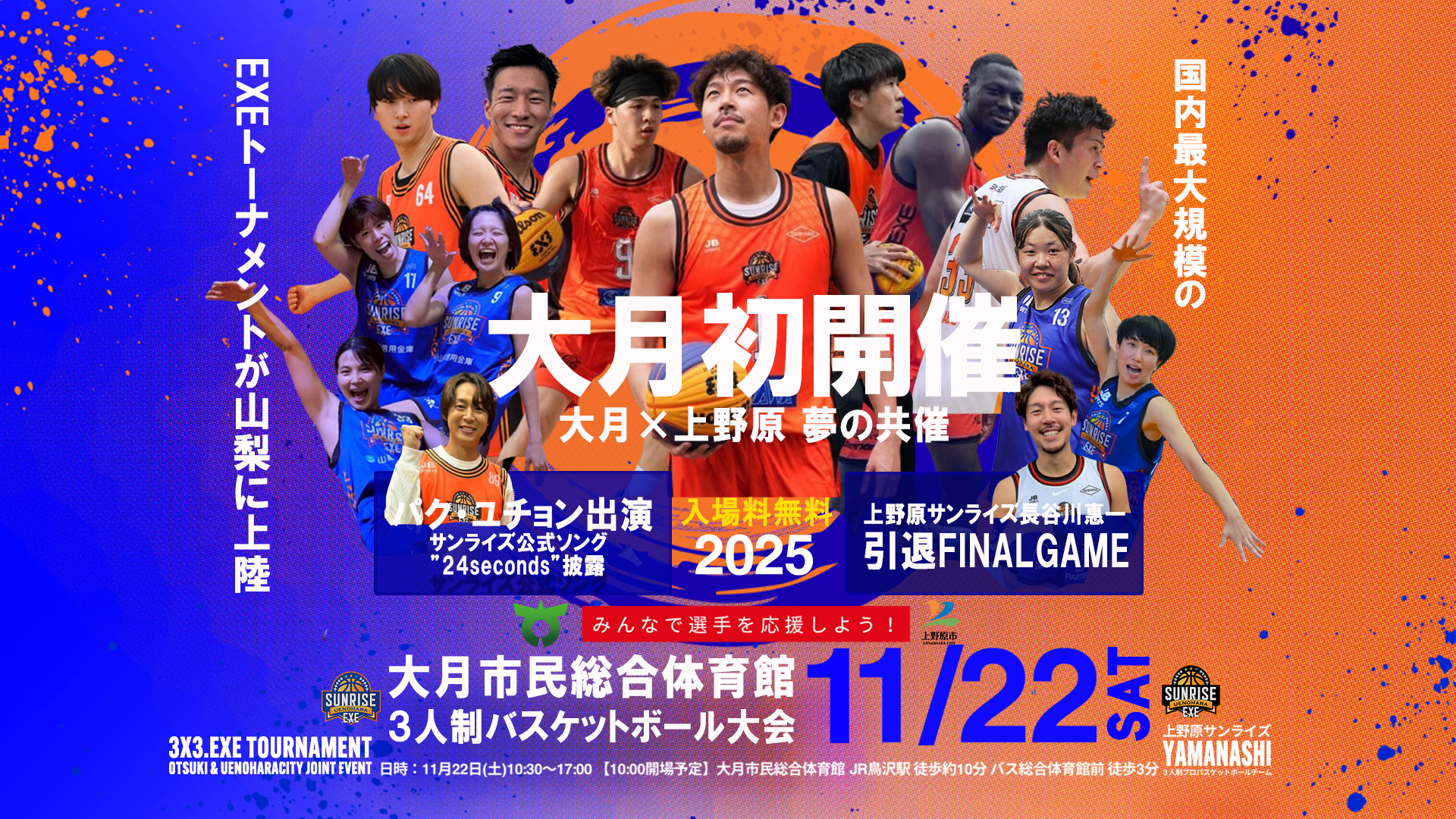 ARENAさん専用　jr 新作タフスーツ LOOKBOOK｜アリーナ公式｜arena