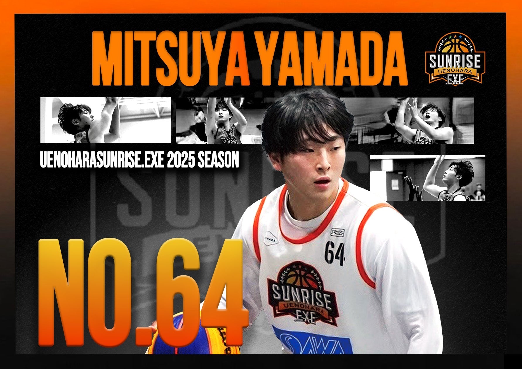 山田光哉選手契約更新のお知らせ – UENOHARA SUNRISE