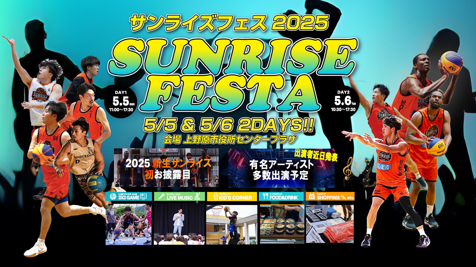 news_20250330_01.jpg?v=1743568109