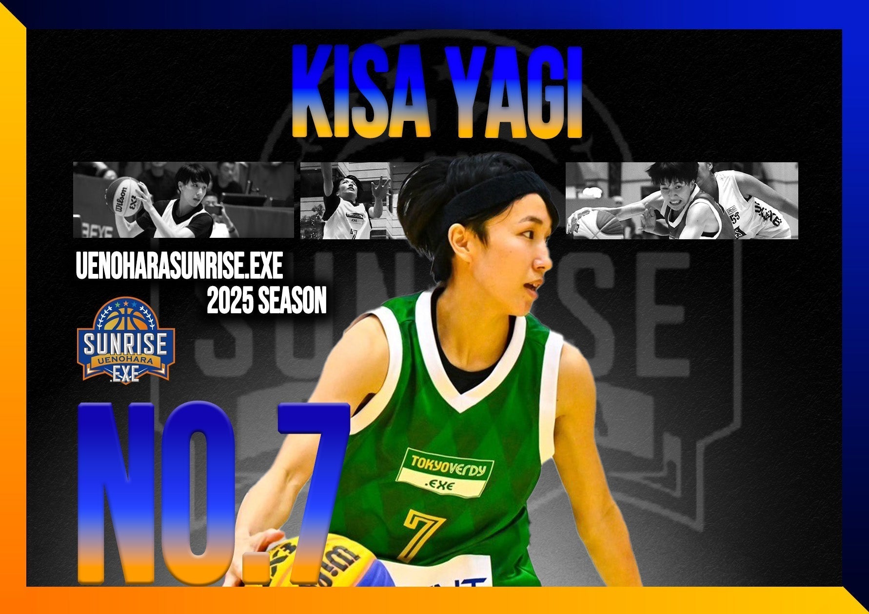 八木希沙選手新規契約のお知らせ – UENOHARA SUNRISE