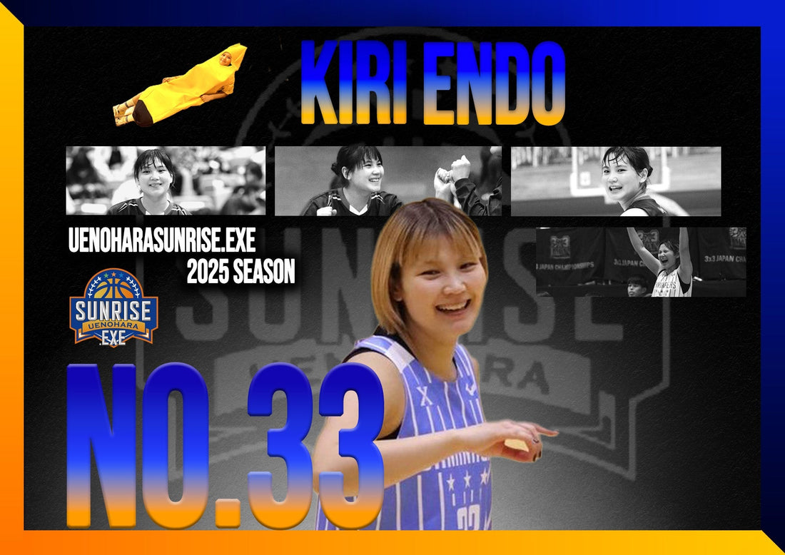 遠藤桐選手新規契約のお知らせ