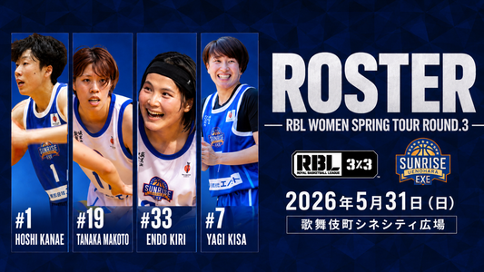 5/31(日)RBL WOMEN SPRING TOUR ROUND.3 開催