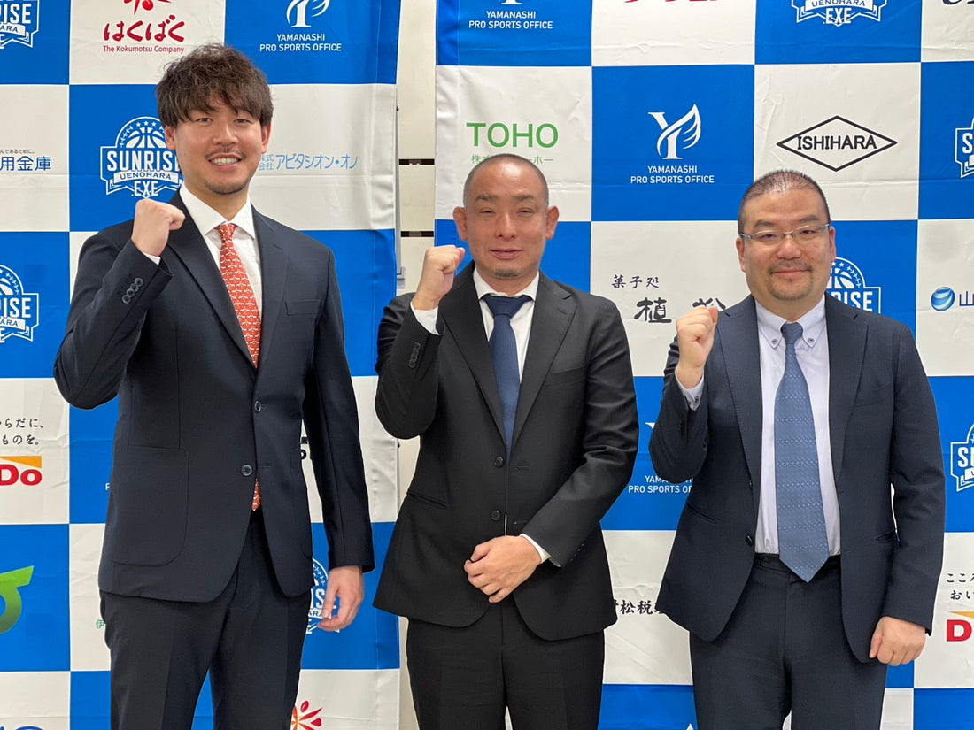 記者会見実施のご報告