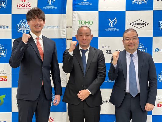 記者会見実施のご報告