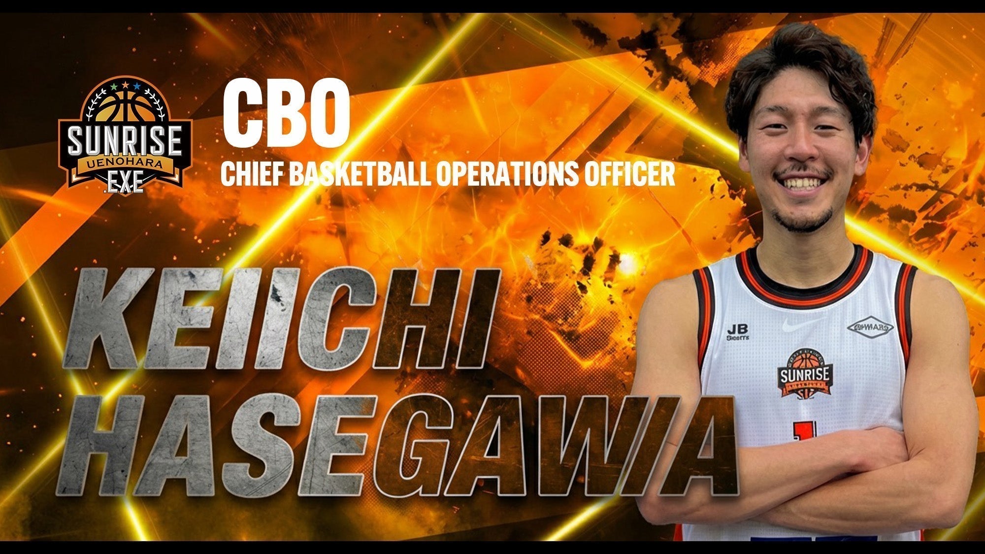 長谷川惠一 サンライズCBO（Chief Basketball Operations Officer
