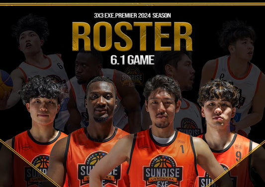【3x3.EXE PREMIER 2024 SEASON】ROUND2 6.1GAME ROSTER