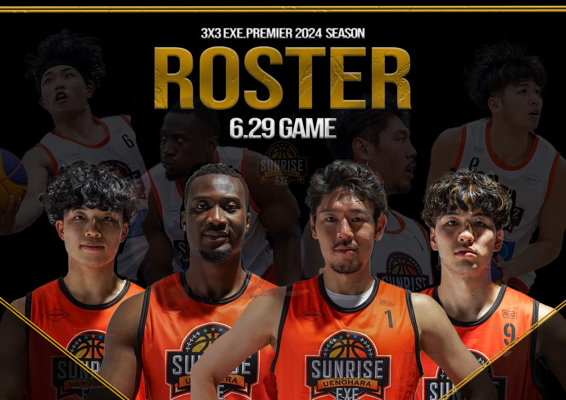 【3x3.EXE PREMIER 2024 SEASON】ROUND4 6.29GAME ROSTER