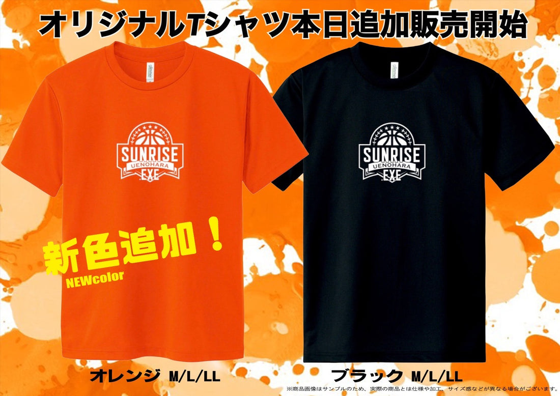 オリジナルTシャツ本日追加販売開始！新色登場！