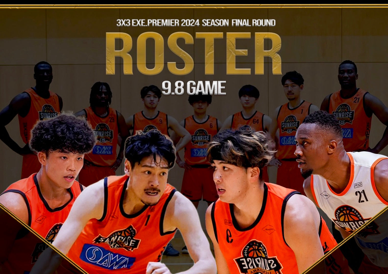 【3x3.EXE PREMIER 2024 SEASON】ROUND8 9.8 GAME ROSTER – UENOHARA SUNRISE