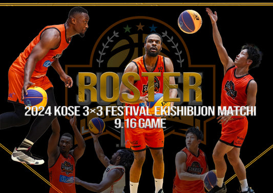 【2024 KOSE 3×3 Festival Exhibition matchi】9/16 GAME ROSTER