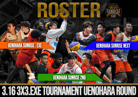 3/16開催3x3.EXE TOURNAMENTロスター決定