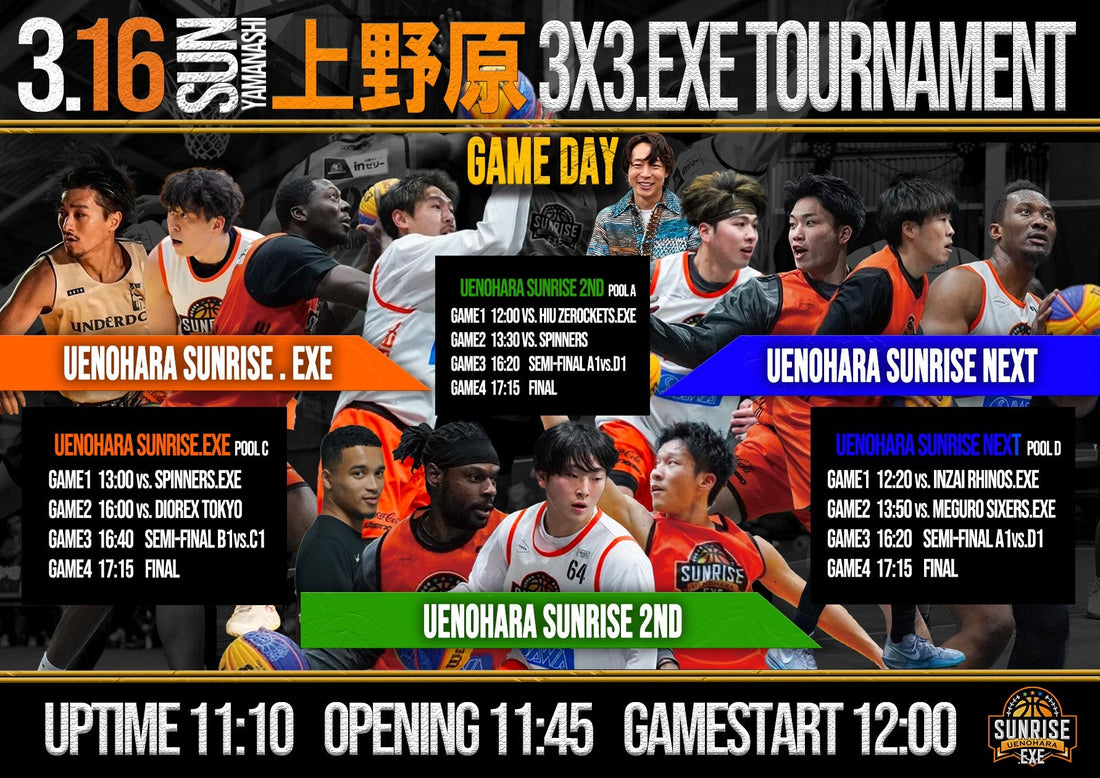 3/16開催3x3.EXE TOURNAMENT UENOHARA ROUND本日GAME DAY!