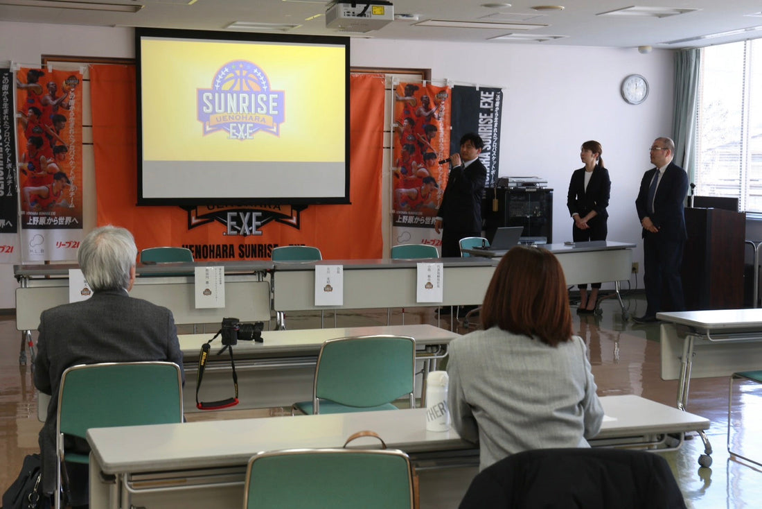 先日女子チーム発足の記者会見を上野原市役所にて行いました