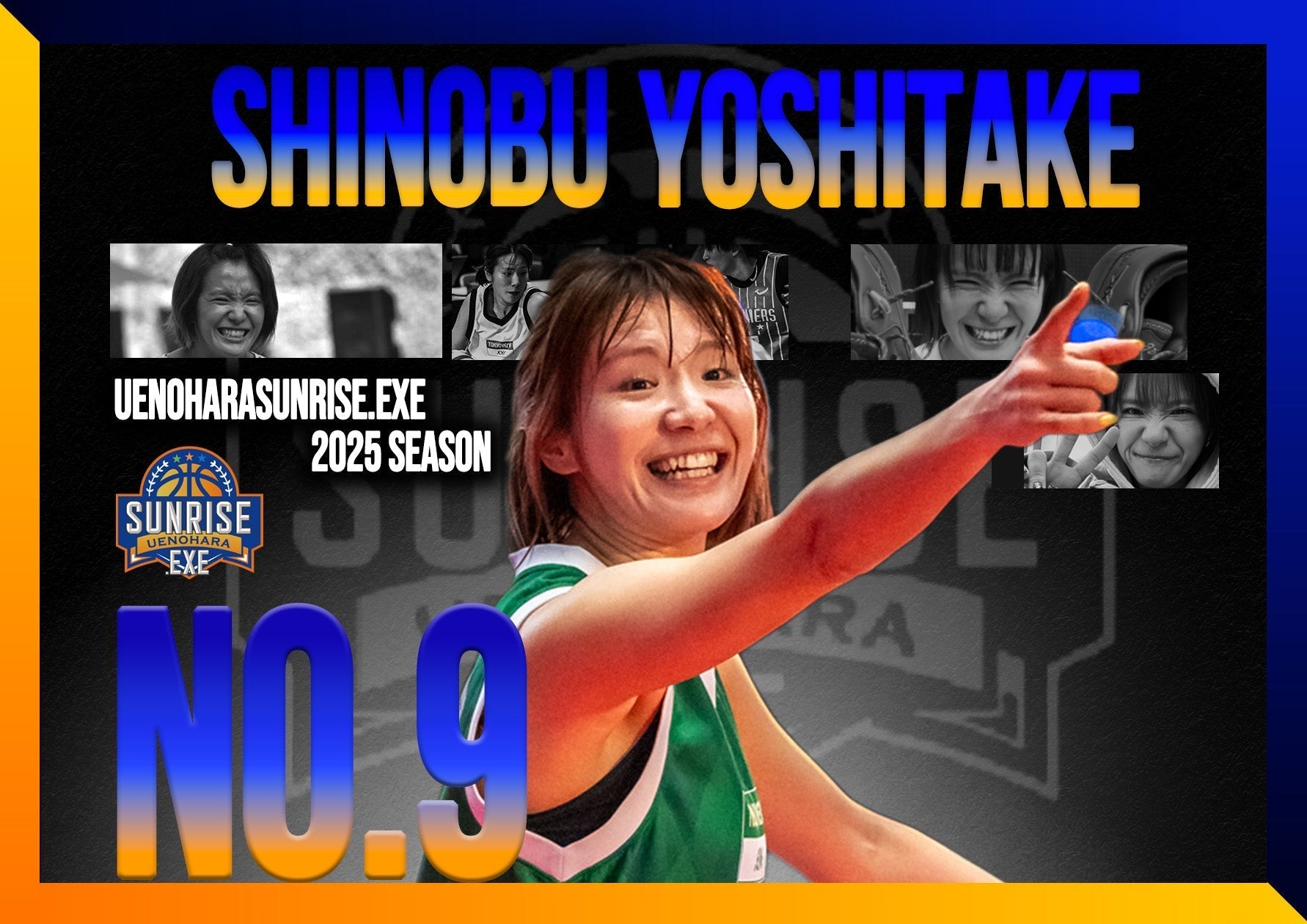 吉武 忍選手新規契約のお知らせ – UENOHARA SUNRISE