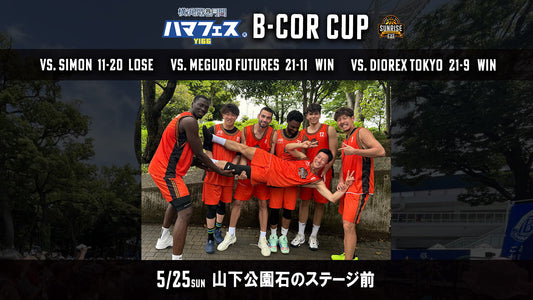 「ハマフェス Y166」3×3バスケットボール大会「B-COR CUP」試合結果