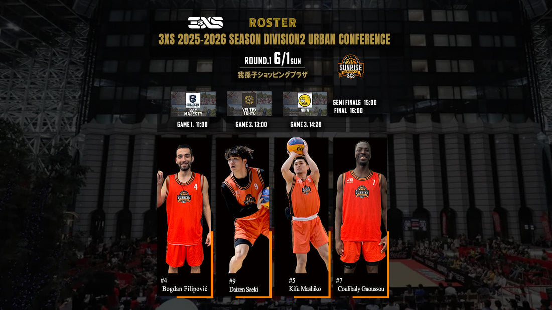 3XS 2025-26season DIVISION2 URBAN CONFERENCE ROUND1本日開幕戦