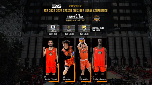 3XS 2025-26season DIVISION2 URBAN CONFERENCE ROUND1本日開幕戦