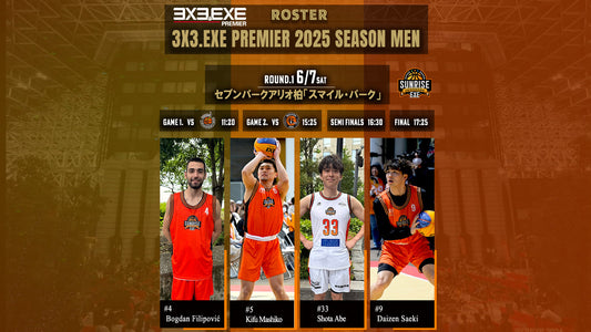 3x3.EXE PREMIER 2025 SEASON MEN ROUND.2 ロスター決定