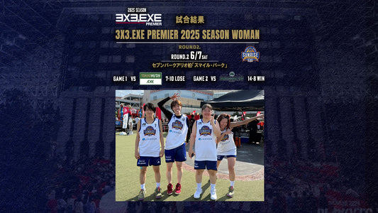 6/7 3x3.EXE PREMIER 2025 SEASON WOMAN ROUND.2 試合結果