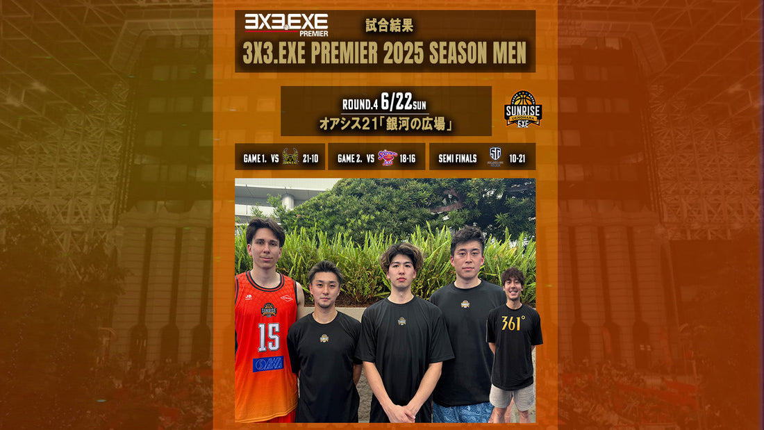 6/22 3x3.EXE PREMIER 2025 MEN ROUND.4 試合結果