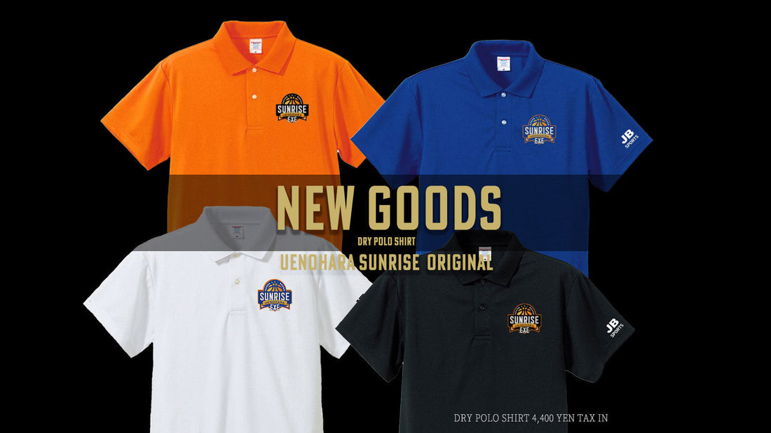 【NEWグッズ販売のお知らせ】