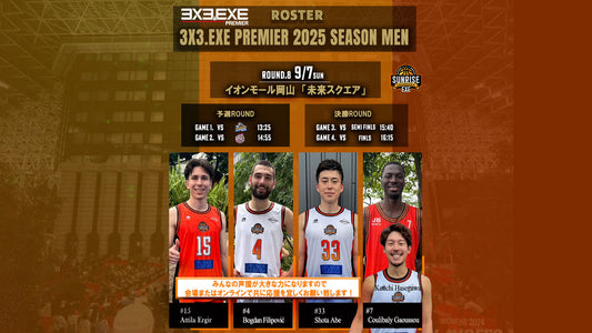 いよいよ明日！男子プレミアリーグ最終戦