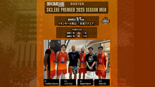 9/7(日)3x3.EXE PREMIER 2025 SEASON MEN ROUND.8 結果報告