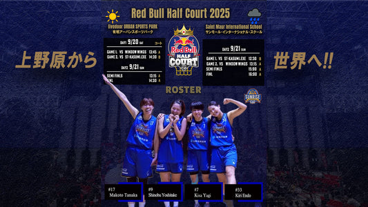 本日Red Bull Half Court 2025 へ参戦！