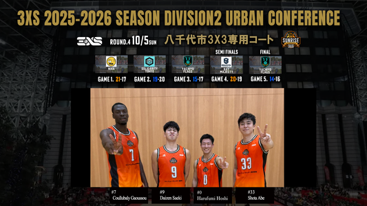【3XS】2025-26シーズン DIVISION2 URBAN CONFERENCE ROUND4 試合結果