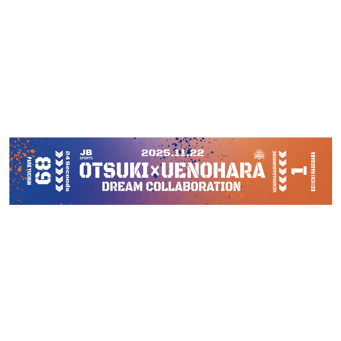 【期間限定】 コラボマフラータオル