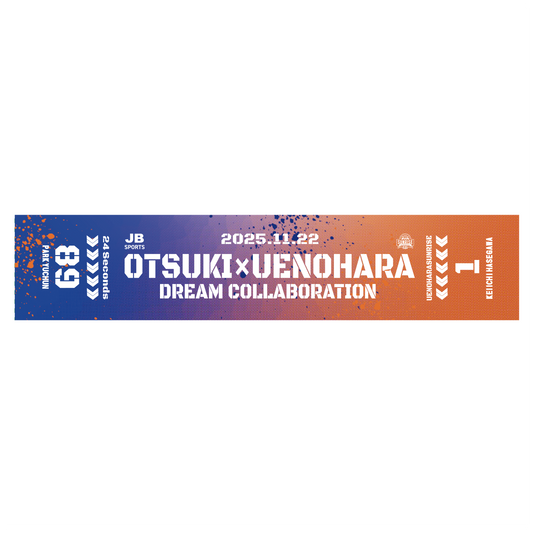 【期間限定】 コラボマフラータオル